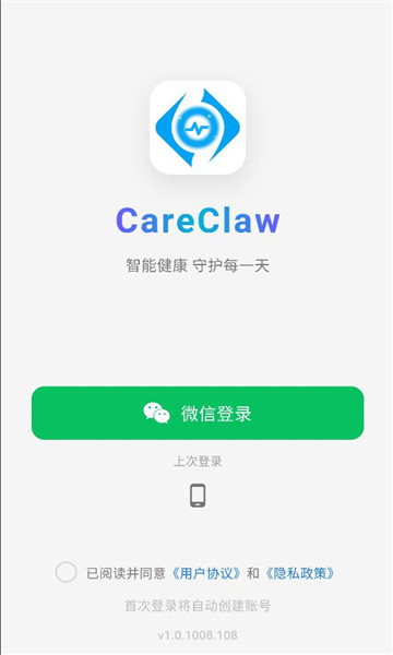 CareClaw AI���ܽ�ָ�ͻ���app����-CareClaw�����ٷ���������