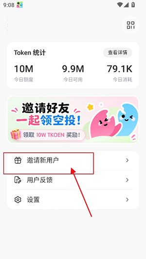 UniClaw软件官方下载最新版本-UniClaw安卓版下载正版免费版v1.0.0
