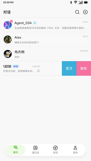 UniClaw软件官方下载最新版本-UniClaw安卓版下载正版免费版v1.0.0