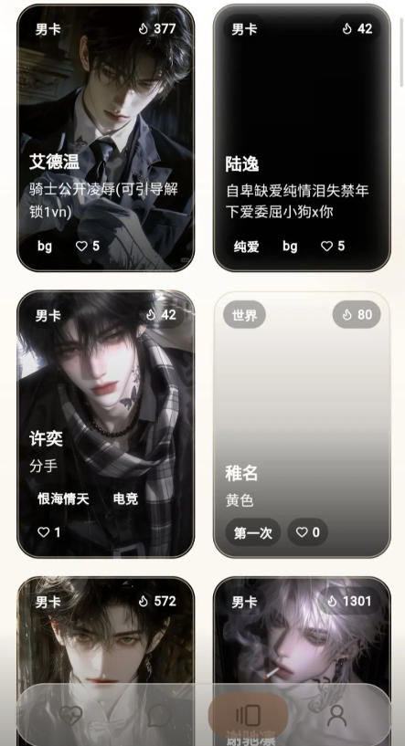 ҹɫai
