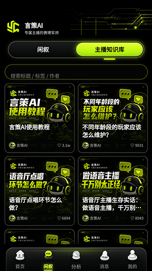 �Բ�AI�ٷ�APP���ذ�׿��-�Բ�AI�����ֻ�������������°�v1.0.26