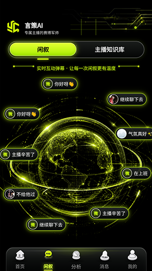 �Բ�AI�ٷ�APP���ذ�׿��-�Բ�AI�����ֻ�������������°�v1.0.26