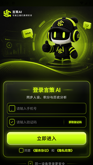 �Բ�AI�ٷ�APP���ذ�׿��-�Բ�AI�����ֻ�������������°�v1.0.26