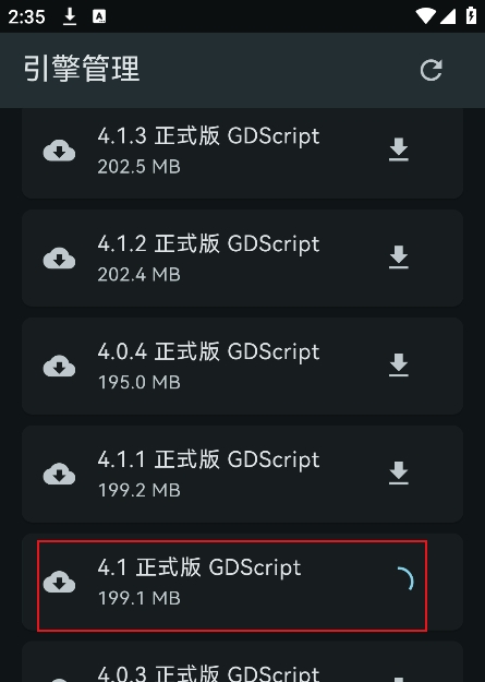 GodotHub�ٷ���app�������-GodotHub������׿�����°�����