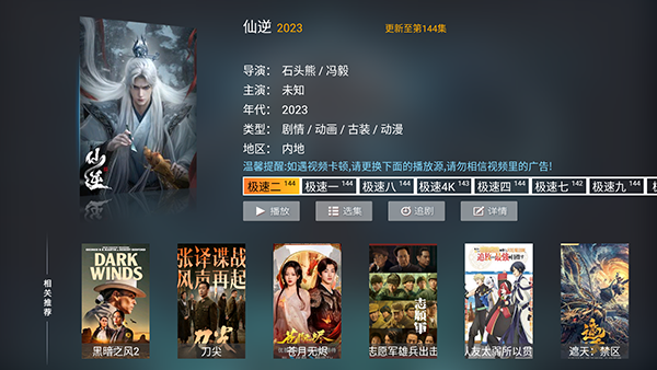 ����Ӱ��TV��apk�������°�-����Ӱ�ӵ��Ӻ��Ӱ�������Ѱ�v8.8