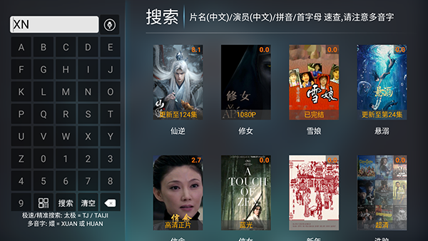 ����Ӱ��TV��apk�������°�-����Ӱ�ӵ��Ӻ��Ӱ�������Ѱ�v8.8