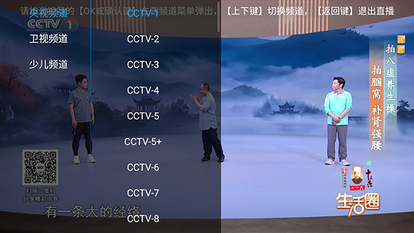 ����Ӱ��TV��apk�������°�-����Ӱ�ӵ��Ӻ��Ӱ�������Ѱ�v8.8