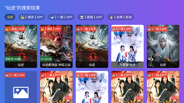 ���Ӱ������Դ���������°�-���Ӱ��TV�����ص��Ӻ��Ӱ�v9.0.0