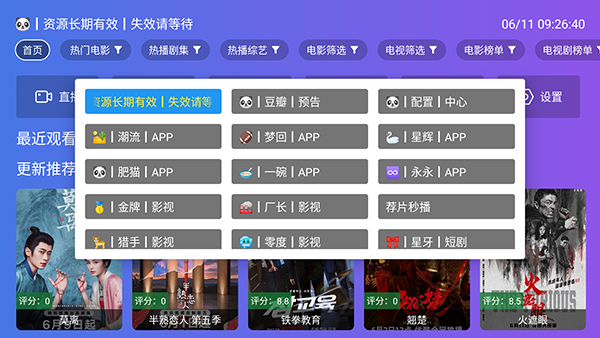 ���Ӱ������Դ���������°�-���Ӱ��TV�����ص��Ӻ��Ӱ�v9.0.0