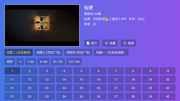 ���Ӱ������Դ���������°�-���Ӱ��TV�����ص��Ӻ��Ӱ�v9.0.0