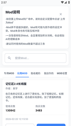 ����APP�ٷ��������ذ�׿��-����APP�ֻ�������������°�v1.0.16
