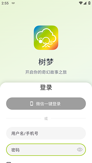 ����APP�ٷ��������ذ�׿��-����APP�ֻ�������������°�v1.0.16