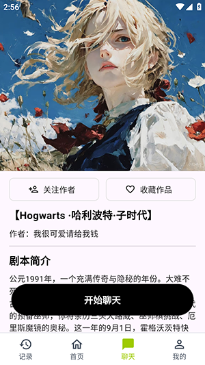 ����APP�ٷ��������ذ�׿��-����APP�ֻ�������������°�v1.0.16