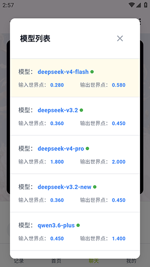 ����APP�ٷ��������ذ�׿��-����APP�ֻ�������������°�v1.0.16