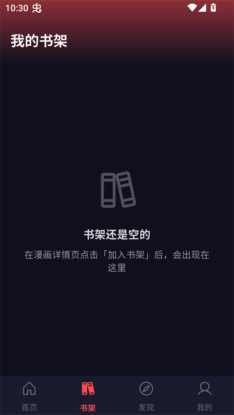 ���ǿ���������Ķ�app����-���ǿ��������°��ֻ�������