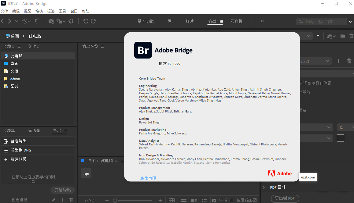 adobe bridge��ͼ