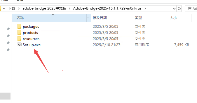 adobe bridge