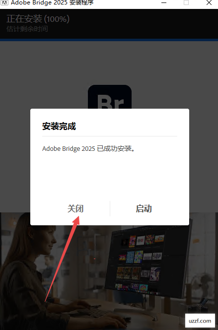 adobe bridge