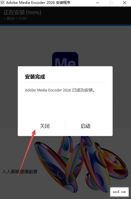 Adobe Media Encoder官方正版 Adobe Media Encoder官方正版