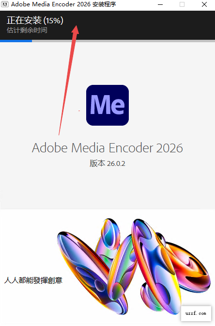 Adobe Media Encoder官方正版 Adobe Media Encoder官方正版