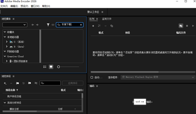 Adobe Media Encoder�ٷ������ͼ0