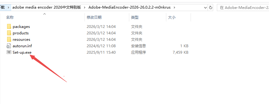 Adobe Media Encoder官方正版 Adobe Media Encoder官方正版