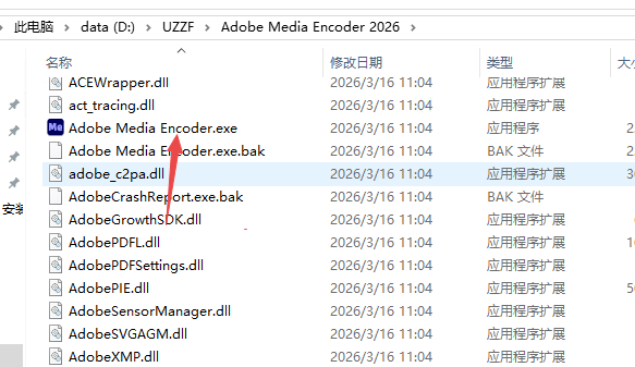 Adobe Media Encoder官方正版 Adobe Media Encoder官方正版