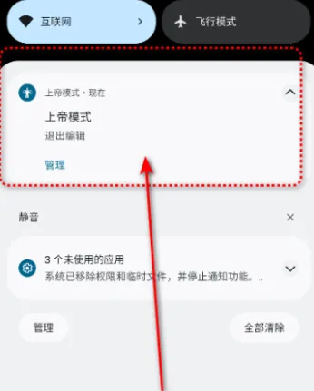 �ϵ�ģʽpro��ô��