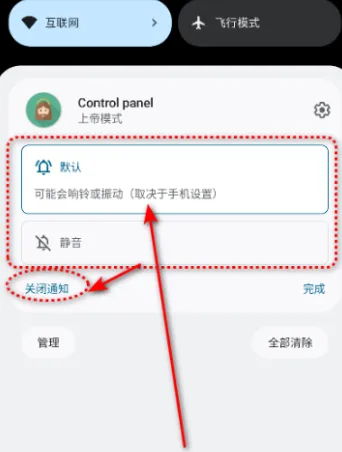�ϵ�ģʽpro��ô��