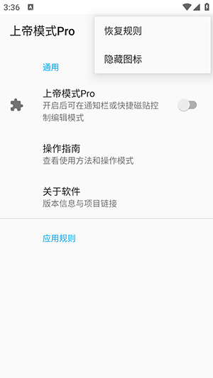 �ϵ�ģʽPro���°�������Ѱ�-�ϵ�ģʽPro���ذ�װ��׿��v5.1.1