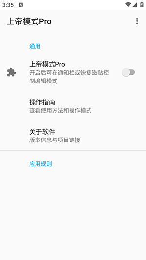 �ϵ�ģʽPro���°�������Ѱ�-�ϵ�ģʽPro���ذ�װ��׿��v5.1.1