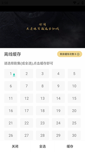 �۹���APP�ٷ����ذ�׿���°�-�۹���APP�ֻ���������ذ�װv2.3.0