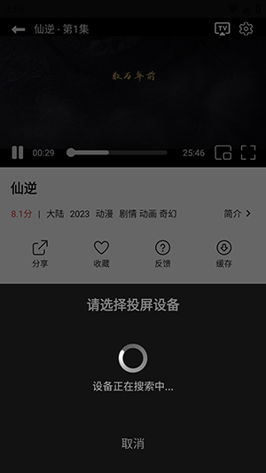 �۹���APP�ٷ����ذ�׿���°�-�۹���APP�ֻ���������ذ�װv2.3.0