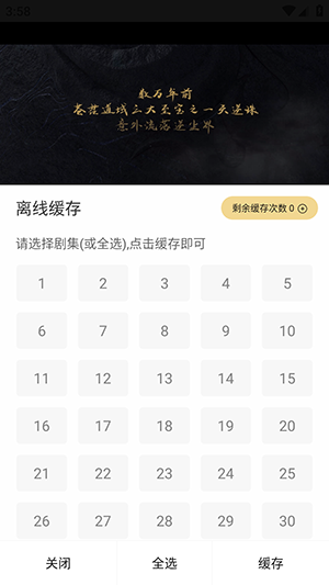 �۹���APP�ٷ����ذ�׿���°�-�۹���APP�ֻ���������ذ�װv2.3.0