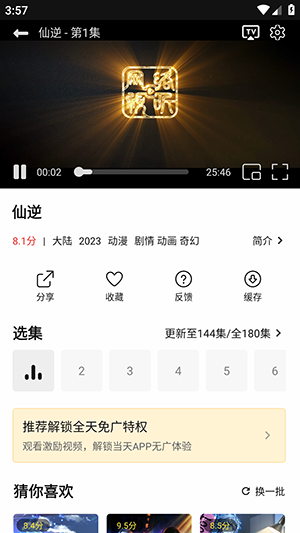 �۹���APP�ٷ����ذ�׿���°�-�۹���APP�ֻ���������ذ�װv2.3.0