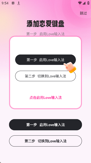 Love���뷨