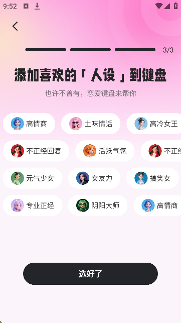 Love���뷨