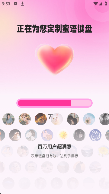 Love���뷨