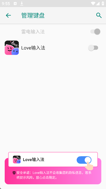 Love���뷨