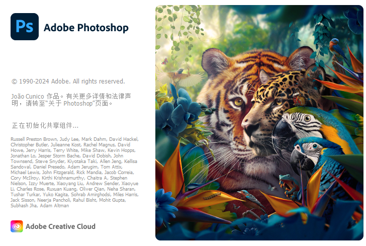 Adobe Photoshop2024����