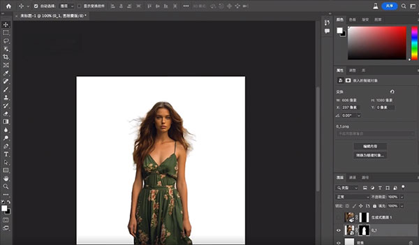 Adobe Photoshop2026�ⰲװ��