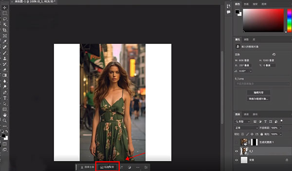 Adobe Photoshop2026�ⰲװ��
