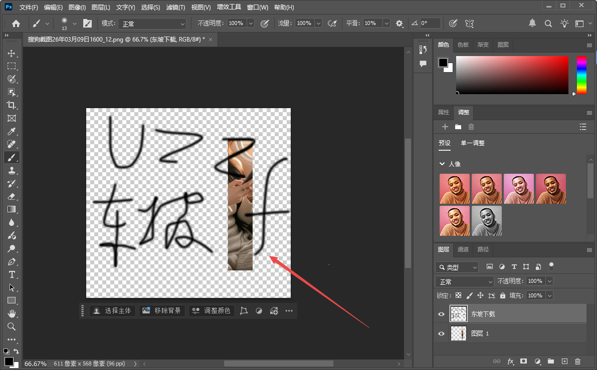 Adobe Photoshop2026�ⰲװ��
