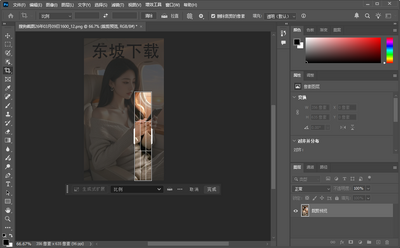 Adobe Photoshop2026�ⰲװ���ͼ2