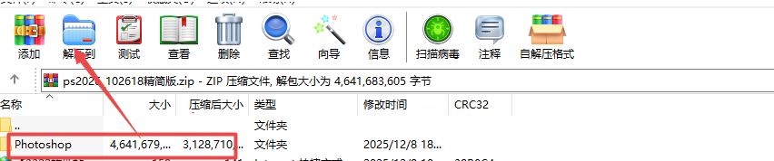 Adobe Photoshop2026�ⰲװ��