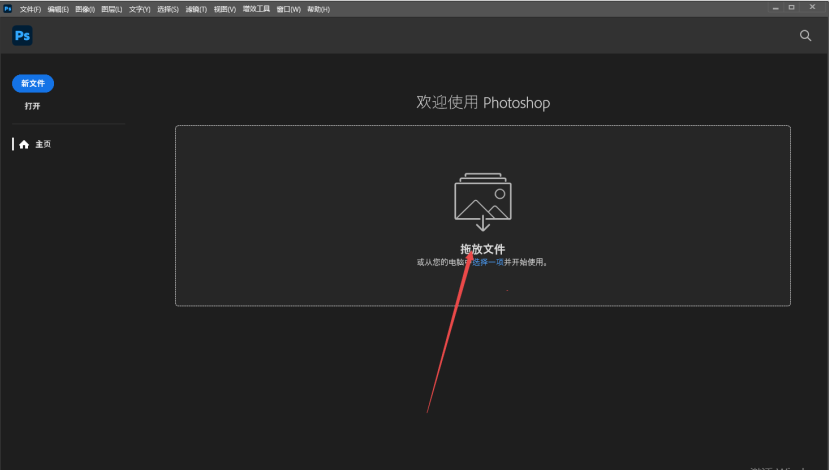 Adobe Photoshop2026�ⰲװ��