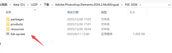 Photoshop Elements2026��Ѱ�