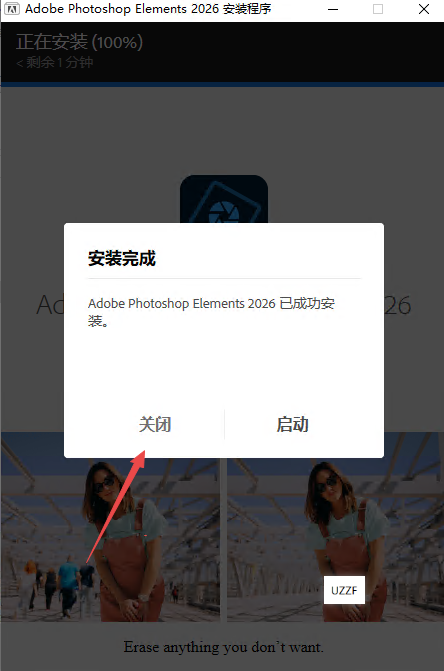 Photoshop Elements2026��Ѱ�