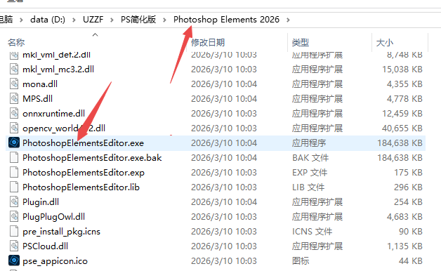 Photoshop Elements2026��Ѱ�