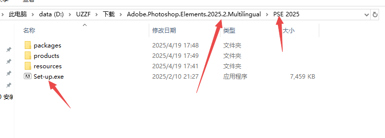 Photoshop Elements2025��ɫ��
